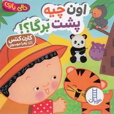 برگا